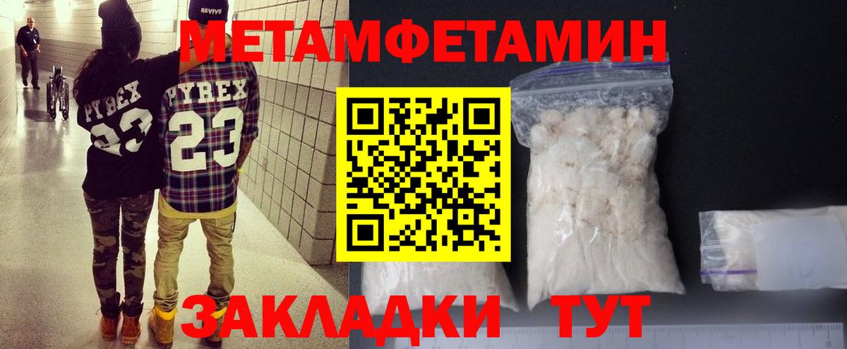 Вязники  Амфетамин  Вход с VPN  АМФ VHQ 