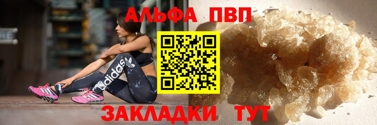 Вязники  APVP мука  А ПВП мука  Вход с VPN 