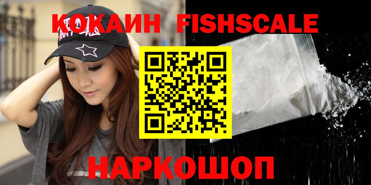Cocaine 97% Вязники
