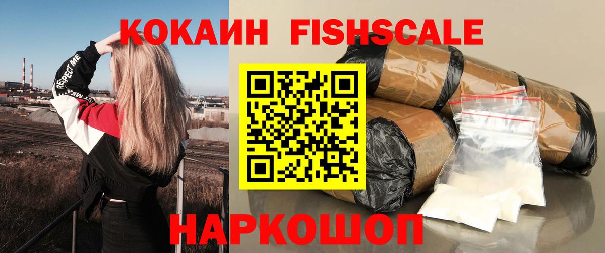 где можно купить   Вход с VPN  Вязники  КОКАИН Эквадор  COCAIN Колумбийский 