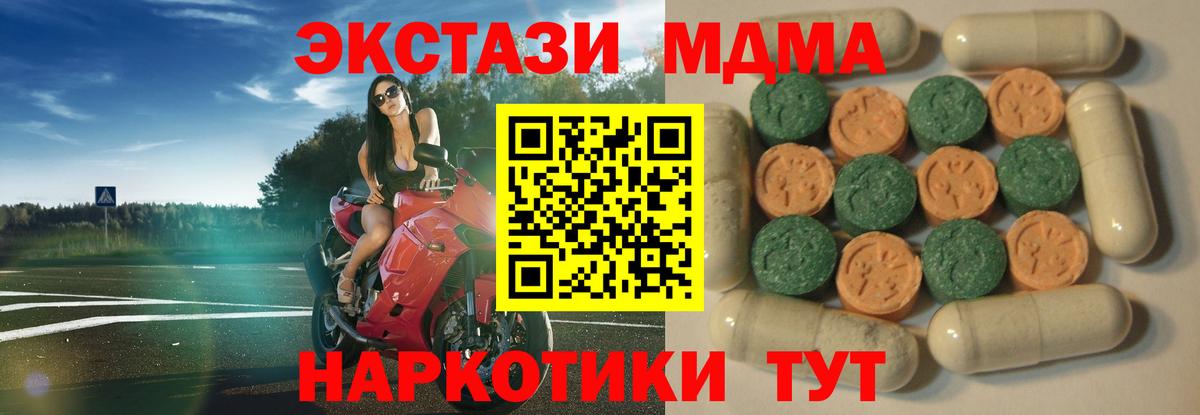 Ecstasy 300 mg  Ecstasy 300 mg  Вязники  Вход с VPN 