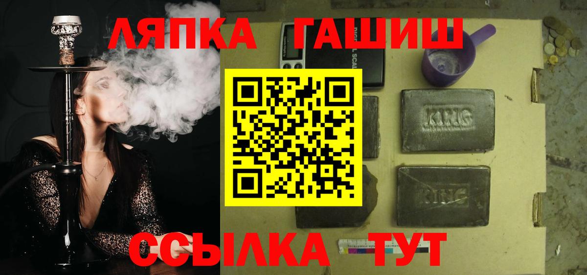 ГАШИШ гашик Вязники