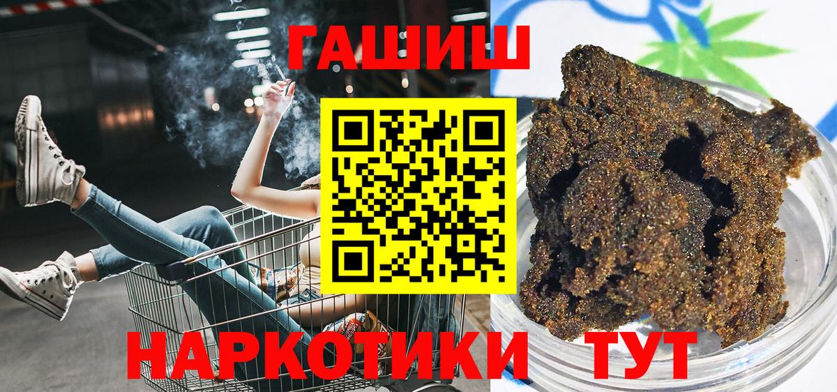 Гашиш гарик  купить  сайты  ГАШ  Вязники  Вход с VPN 