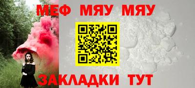 тгк Туймазы