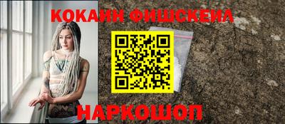 кокаин VHQ Тула
