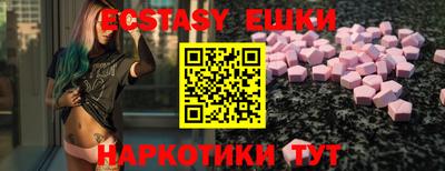 тгк Туймазы