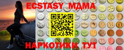 кокаин VHQ Тула
