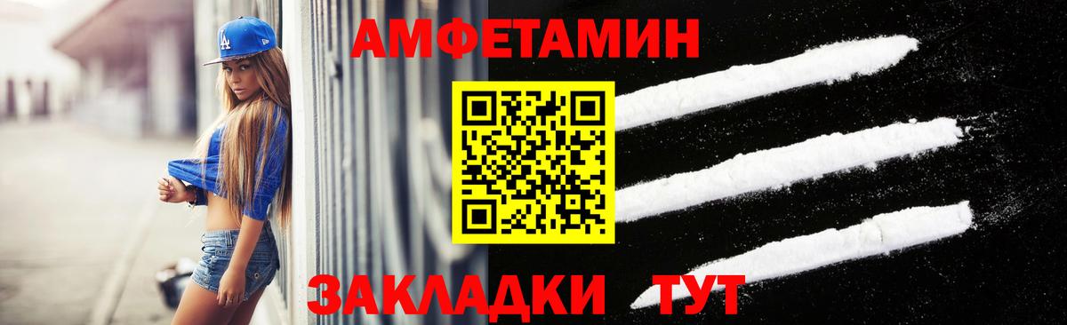 Метамфетамин винт Вязники