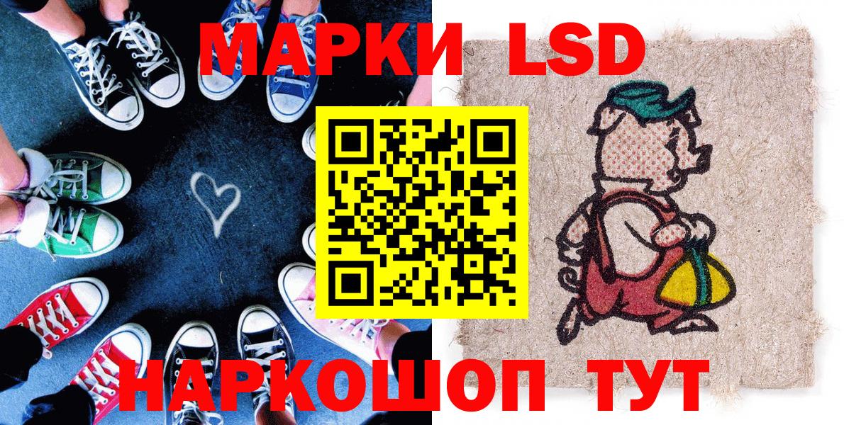 Наркотические марки 1500мкг  Наркотические марки  Вязники  Вход с VPN 