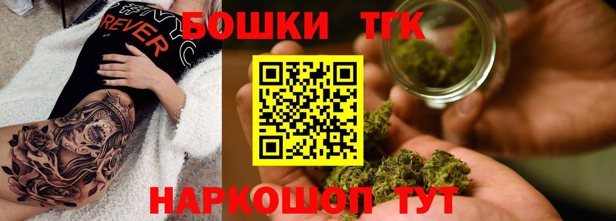 Бошки марихуана гибрид  Вход с VPN  Марихуана Bruce Banner  Вязники  Бошки Шишки OG Kush  Бошки Шишки LSD WEED 